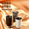 Taza de café simple de doble capa de acero inoxidable estilo japonés, multipropósito para uso doméstico, incluyendo cepillarse los dientes y enjuagarse la boca, sellado al vacío, venta directa desde el extranjero