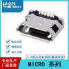 Conector MICRO usb directo de fábrica interfaz 5p 5.9 Placa de tarjeta curvada con columna carcasa de cobre estaño niebla asiento madre