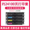 [Qualidade Original] Adequado para Cartucho de Toner Canon Lbp673 Cartucho de Impressora Canon Lbp673 Crg069