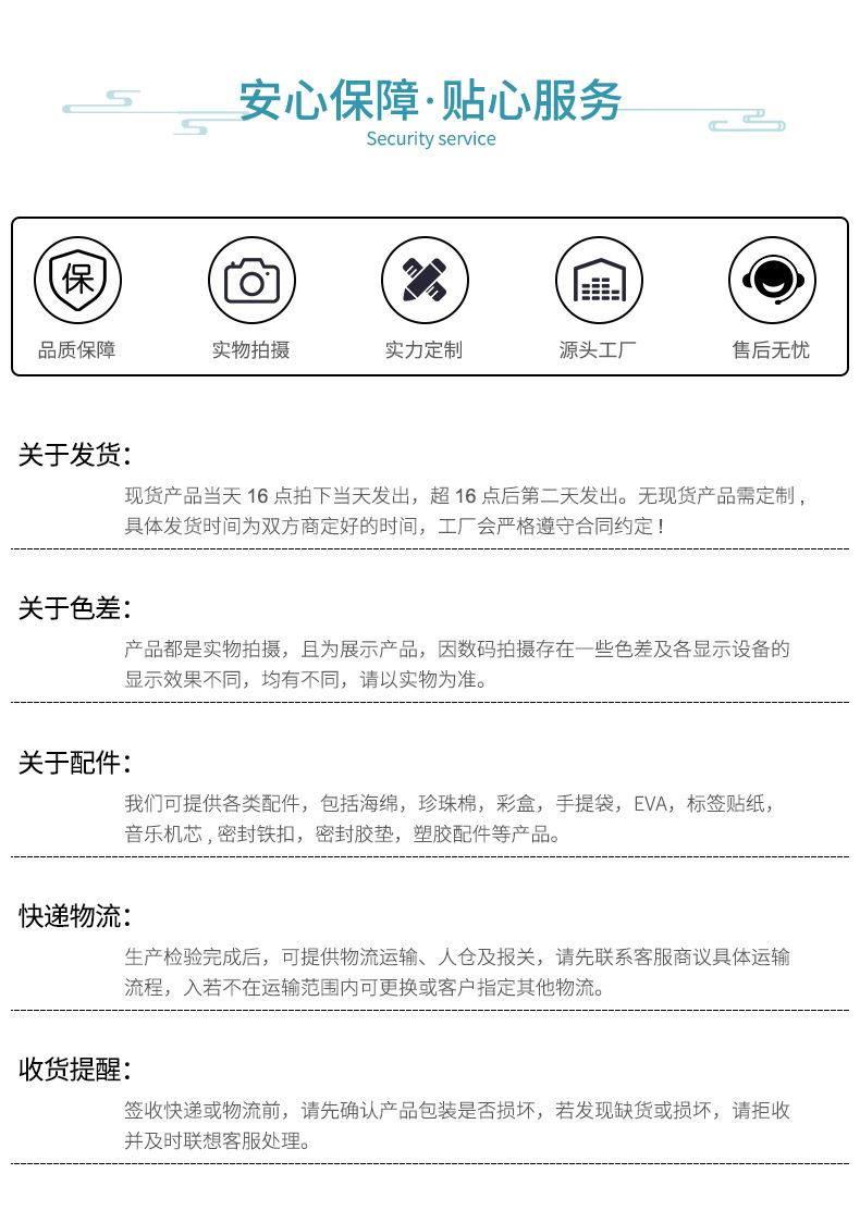 流程详情-蓝色_05.jpg