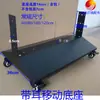 Caixa de Luz com Película Suave Kabu Base Móvel Acessórios para Suporte de Publicidade LED Dupla Face Pesado Placa para Exterior