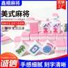 Mahjong Europeu e Americano Transfronteiriço, Mahjong Americano Rolado à Mão, Mahjong Doméstico, Peças de Mahjong Rosa de Melamina para Entretenimento, Peças de Mahjong Estrangeiras