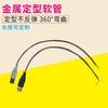 Manguera metálica profesional al por mayor con forma de serpiente, manguera de hardware resistente a dobleces, conector USB de cuello de cisne