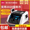 Deli [Edición Nueva 2024] Detector de Dinero Pequeño Hogar Portátil Rmb Comercial Cajero Oficina Contador de Dinero