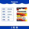 Batería para control remoto de coche Panasonic CR1632/CR2032/CR2330/CR2430/CR2450/CR2477