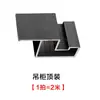 Perfil de Armario de Pared para RV Perfil de Aleación de Aluminio Negro Muebles para RV Esquina de Tablero 15 Esquina Recta Esquina Redondeada Perfil de Baño