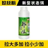 Cebo Aromático Old Ghost 918 para Pesca Salvaje - Cebo de Arroz Aromático a Base de Pescado Multiusos para Pesca Salvaje - Mezcla Clásica para Carpa y Carpa Crucian