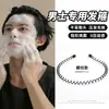 Diadema Deportiva Negra para Hombres, Especial para Lavarse la Cara, Diadema para Sujetar el Cabello, Invisible, No Aprieta la Cabeza, Pinza de Pelo para la Parte Superior del Cráneo, Cueva del Cabello, Accesorios para la Cabeza