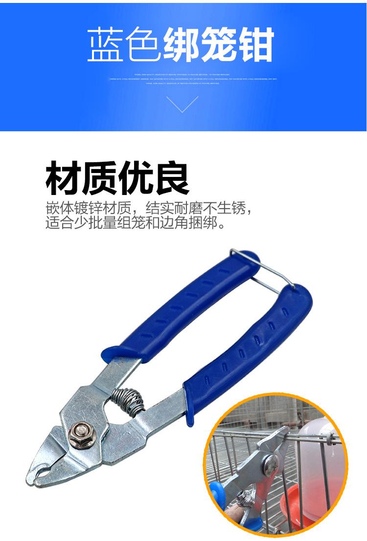 散钉钳合并_11