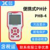 Medidor de pH Portátil Phb-4 Medidor de Acidez de Mão Analisador de pH de Qualidade da Água de Laboratório