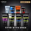 Limpiador Facial para Hombres L'Oreal Anti-Puntos Negros Crema Limpiadora Limpiador Facial Limpieza Profunda de Poros Selección Multiefectividad Venta al por Mayor