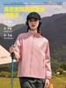 Jaqueta Lisa Fina com Logo Estampado, Jaqueta Corta-Vento para Outono e Inverno, Roupas para Caminhada e Montanhismo ao Ar Livre, Roupas de Trabalho com Logo Estampado