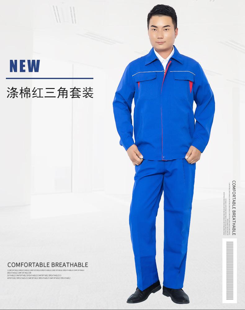 涤棉红三角套装_01.jpg