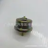 83520-60010 83520-60011 É Adequado para Toyota Land Cruiser Hzj7 # Sensor de Pressão de Óleo