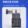 Bobina de Válvula Solenoide Tipo Airtac Ac220V Cabeça de Válvula 4V210-08 4V310 Cobre Puro 4V410 com Luz Dc24V