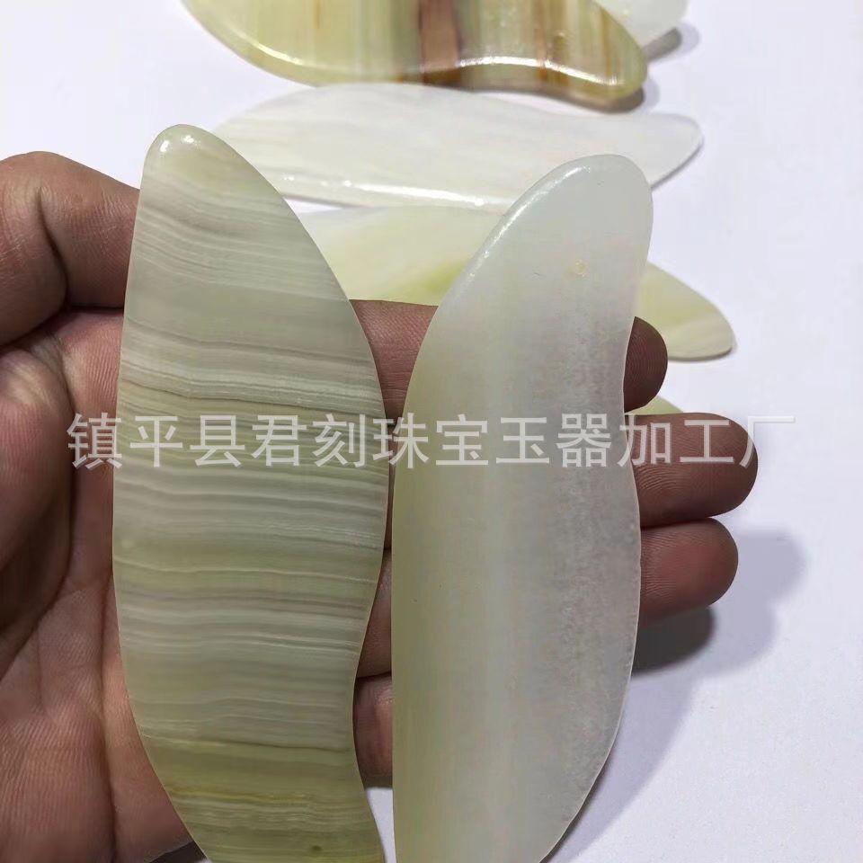 阿富汗玉刮痧片