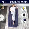 Cama Inflável para Uso Doméstico, Cama Dobrável Individual, Colchão de Ar para Duas Pessoas, Cama de Ar Portátil Espessa para Exterior, Colchão Inflável Preguiçoso