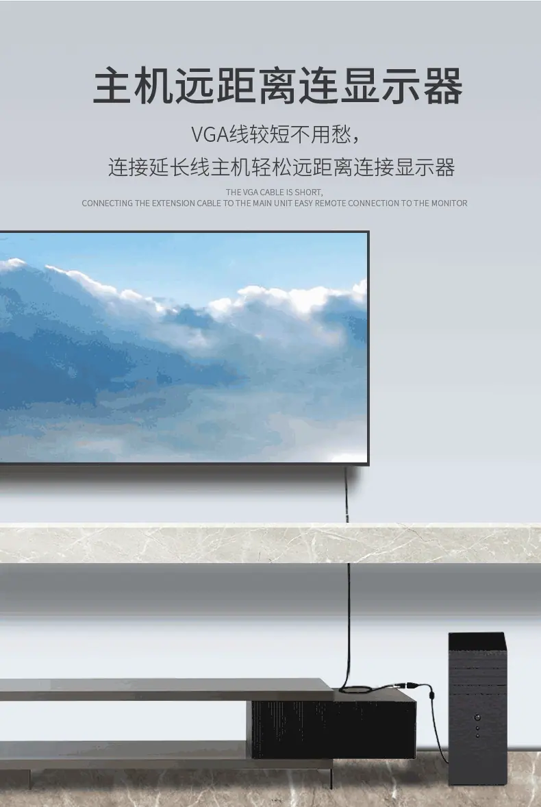 电脑连接线详情页_08