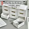 Caixa de Armazenamento de Mesa Estilo Gaveta de Três Camadas, Organizador de Compartimentos em Plástico PP, Armazenamento de Material de Escritório e Itens Diversos, Em Estoque para Venda por Atacado