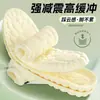 Plantillas Nube Beige de PU 4D para Hombres y Mujeres, Desodorantes, Absorbentes de Sudor, Transpirables, Alta Elasticidad Amortiguadoras para Zapatos Deportivos, Zapatos Casuales que se Sienten como Caminar sobre Mierda