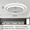 Lâmpada de ventilador de teto LED simples para quarto e escritório, lâmpada de ventilador de teto com música Bluetooth integrada