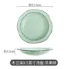Vajilla de Dibujos Animados Blanco Leche Mulan Creek Estilo Japonés Platos Caseros Irregulares Tazón para Sopa Binaral Lindo Platos para Leche con Respiraderos