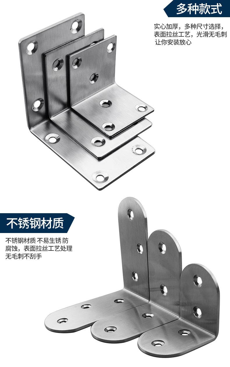不锈钢角码Corner code_10.jpg
