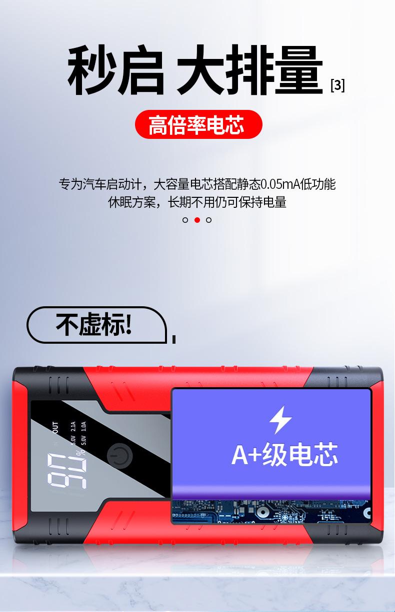X36新款-详情页-2-(2)_08.jpg