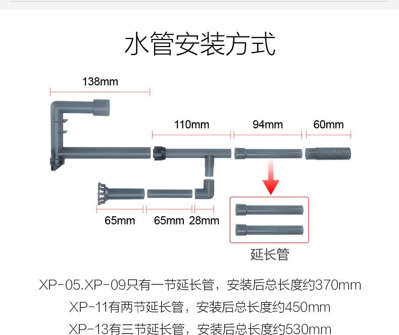 XP-06详情_17