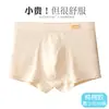 Roupa íntima infantil, algodão puro Classe A, para meninos, adolescentes, meninos mais velhos no período de desenvolvimento, idades 10-15, não aperta as nádegas, respirável