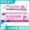Xiangyitang Crema Barrera de Lithospermum Bebé Infantil Alivio de Picaduras Crema Anti-Picazón Cuidado Herbal Hidratante Suave