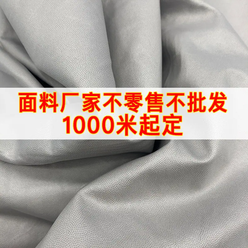 机器人衣服4