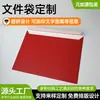 Bolsas de Documentos Personalizadas, Pastas de Arquivo Espessas Transparentes A4 para Estudantes, Material de Escritório, Bolsas de Arquivo com Fecho de Botão de Pressão com Logo