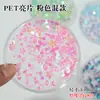 Lentejuelas Brillantes Ecológicas para Mascotas, Mariposa Colorida, Sirena, Corazón, Concha, Cara Sonriente, Estrella de Cinco Puntas, Accesorios de Lentejuelas DIY para Ropa