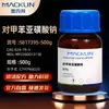 Macklin P-Toluenossulfonato de Sódio Benzeno Sulfonato (Spts) Cas824-79-3 Reagente