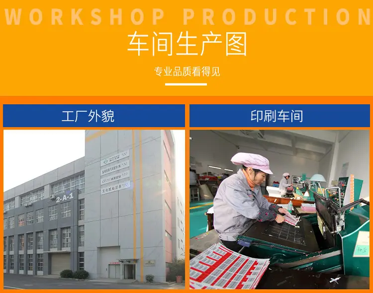 企业文化部分_05