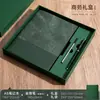 Set de caja de regalo para cuaderno, personalizable con impresión de logotipo, cubierta de cuero gruesa de alta resistencia, cuaderno de trabajo de alta gama, papelería premium