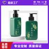 Botella de limpiador facial cuadrada plana de 200 ml, botella corporal para hombre de 200 g, biberón a todo color.