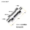Tornillo de cámara de 4 puntos 3/8 y adaptador de 1/4 para trípodes de DSLR, sin espejo y para smartphone, conversión de varilla de trípode y tuerca para gimbal