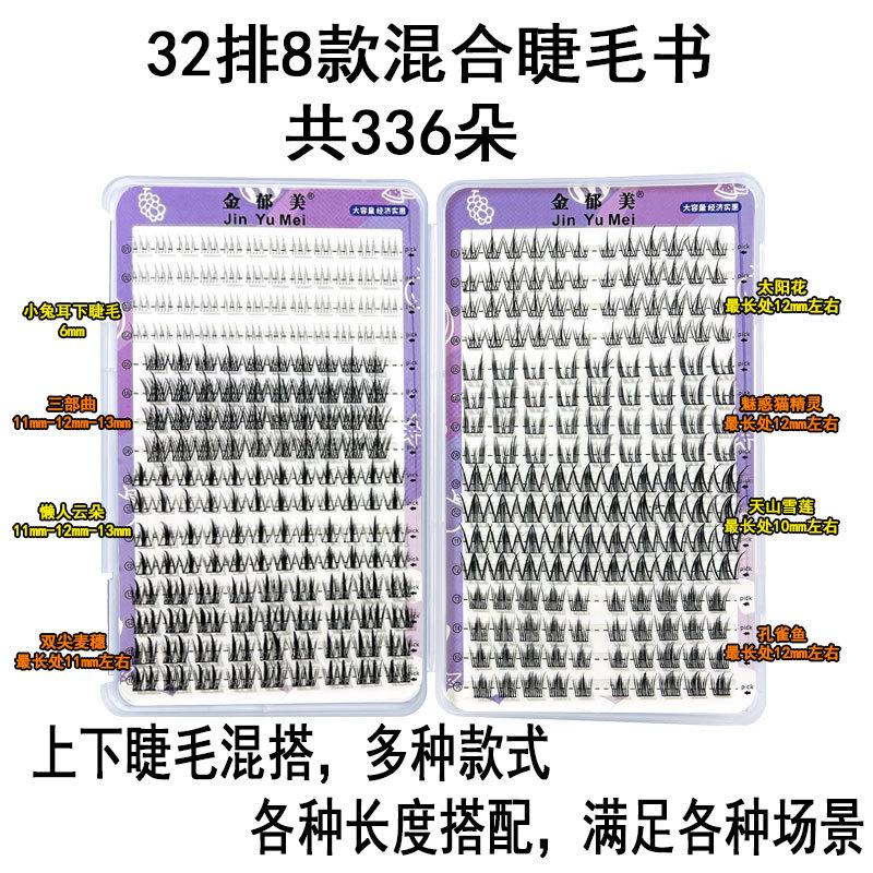 长度标注--