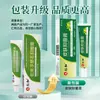 Ren. Crema Antibacteriana Herbal He Shengchuangzi Crema Aliviadora de Picazón en la Piel Inhibe Bacterias y Alivia la Picazón en la Piel para Hombres y Mujeres. Fábrica de fuentes