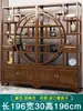 Estante de Exhibición de Madera Maciza Estilo Chino Nuevo para Sala de Té, Gabinete Multifuncional, Estante de Exhibición Divisorio, Gabinete de Té, Estantería Estilo Antiguo, Estante de Almacenamiento para Oficina