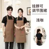 Delantal impermeable de lona con impresión de logo, correa ajustable para el cuello, bolsillos grandes, adecuado para trabajos de catering y tiendas de té de leche