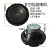 3 polegadas 4 polegadas 5 polegadas 6,5 polegadas 8 polegadas 10 polegadas 12 polegadas gama completa médio-grave estrutura de alumínio subwoofer