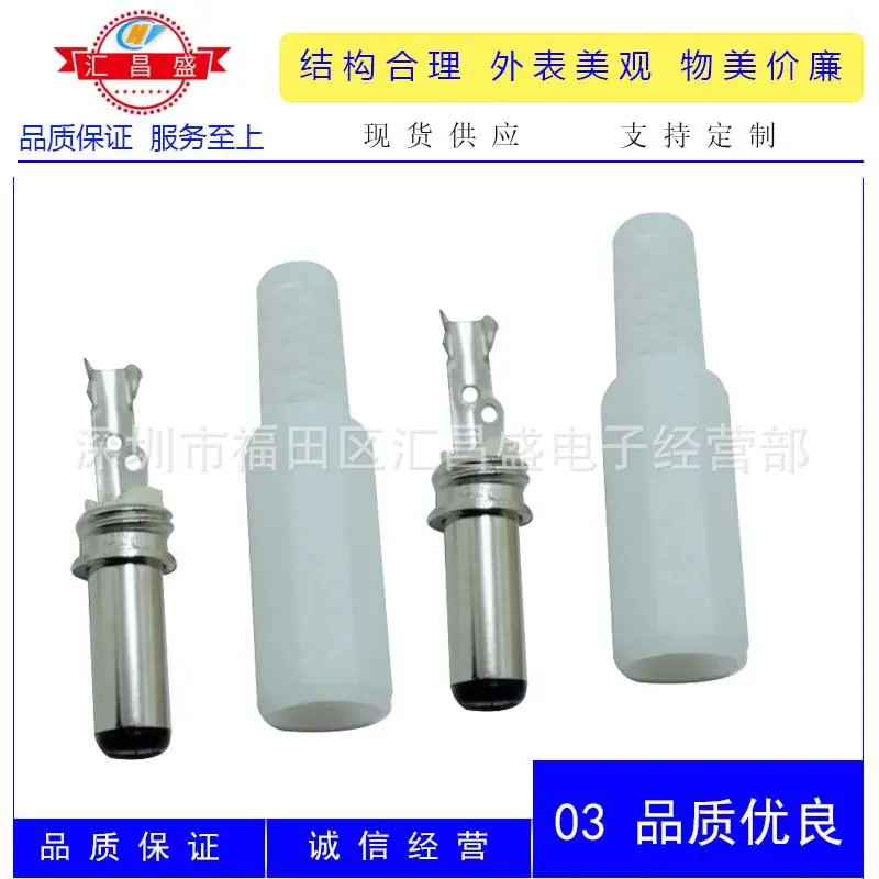 DC55215525公外露14MM白帽管装配式D