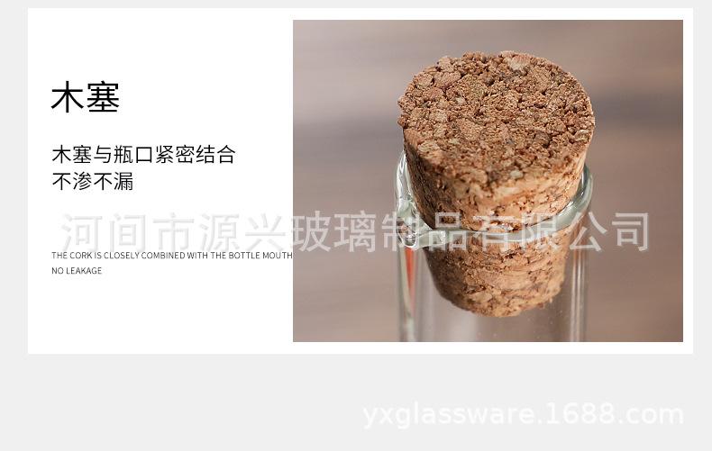 详情_15.jpg