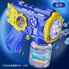 Máquina de Pistola de Bolhas à Prova d'Água Engrenagem Automática para Crianças Meninos Meninas Elétrica com Luz e Música Brinquedo Presente