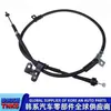 597602D350/59760-2D350/Cable de Freno de Estacionamiento Trasero Izquierdo (Conjunto de Cable de Freno de Mano Trasero Izquierdo)