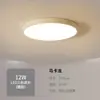 Luces para Pasillo Nórdico, Luminarias para Entrada, Luces Creativas Modernas Simples para Armario, Luces para Balcón, Luces Pequeñas de Techo