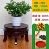 Estante de flores de madera antiguo estilo chino para sala de estar, estante redondo de madera de varias capas para plantas verdes de interior, bonsáis, para balcón